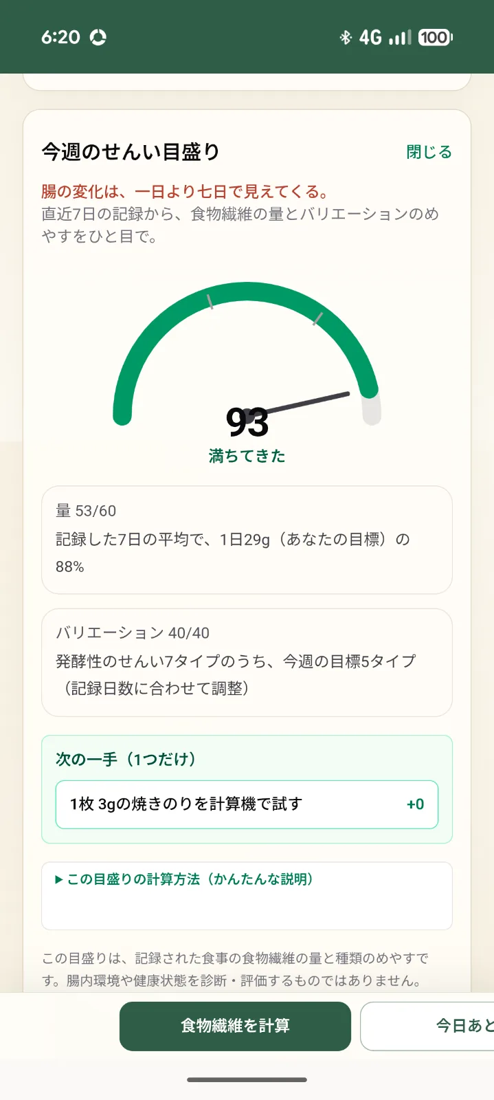 7/13〜15