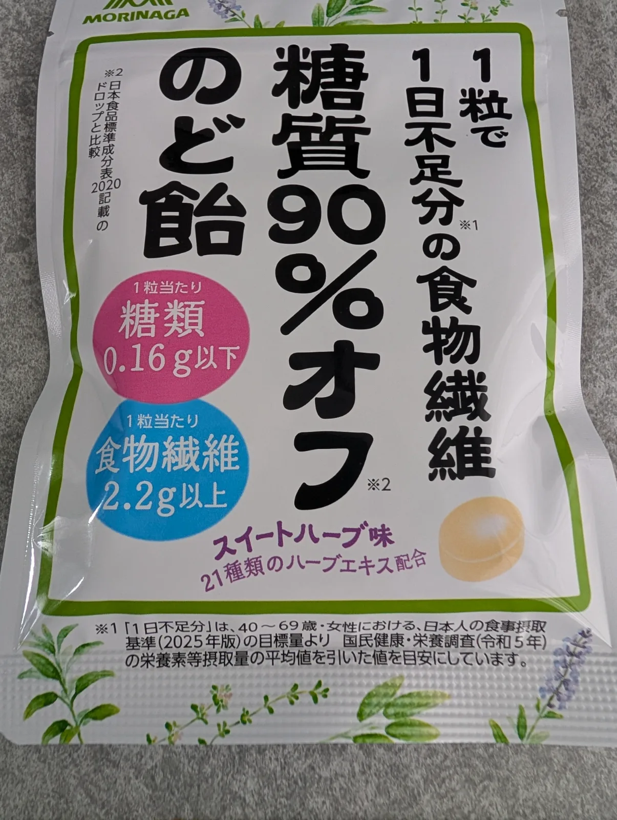 のど飴