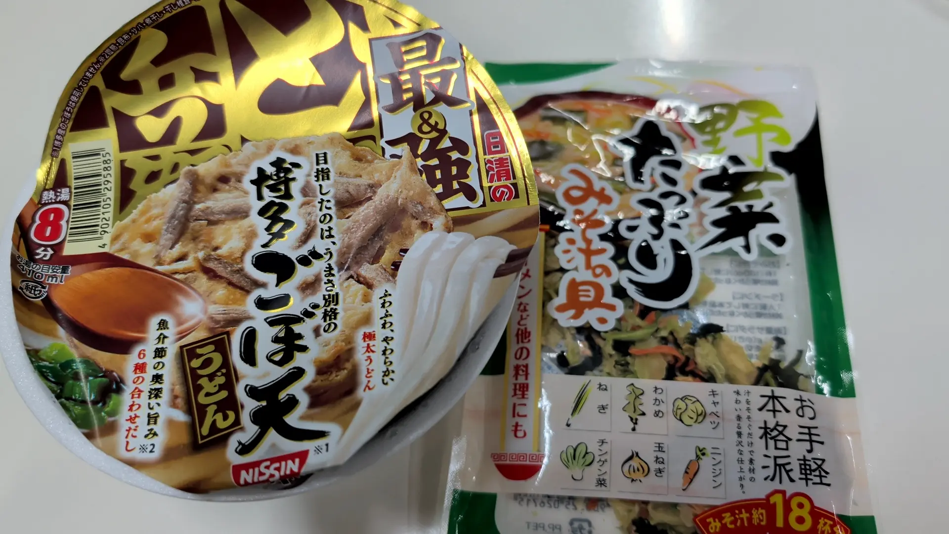 使用した市販品：どん兵衛ごぼう天うどんと、野菜たっぷりみそ汁の具
